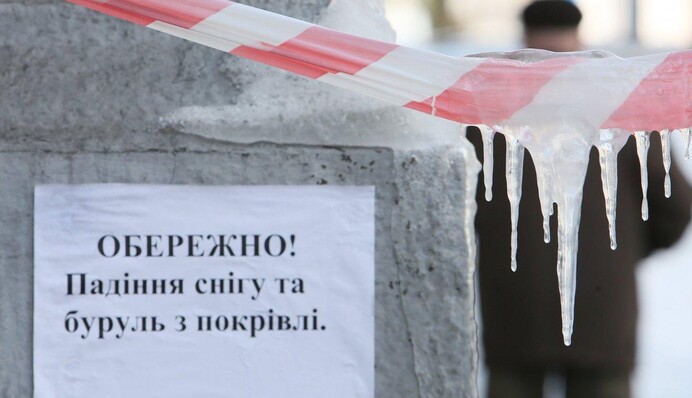 В Україну прийшло різке потепління зі снігом