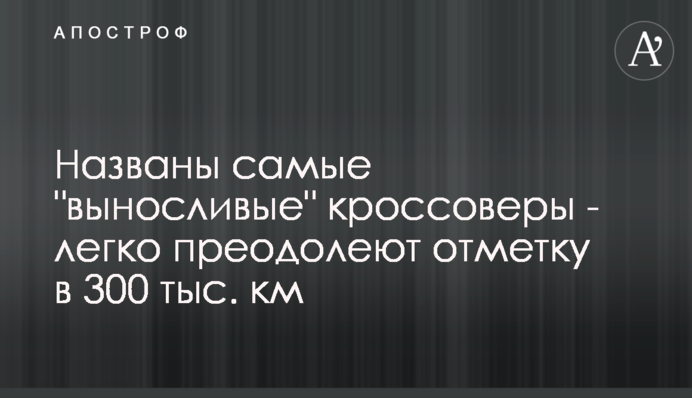 Названы самые 