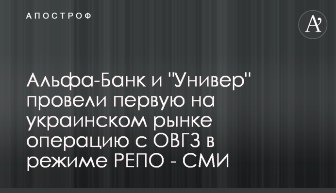 Альфа-Банк и 