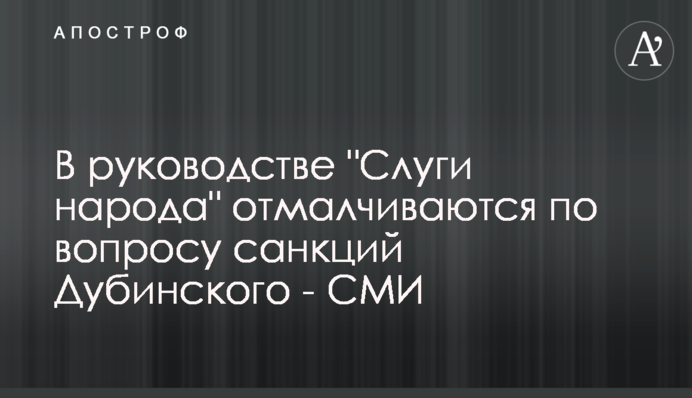 У керівництві 