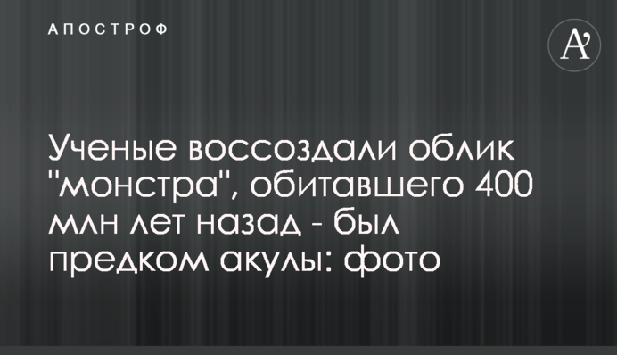 Ученые воссоздали облик 