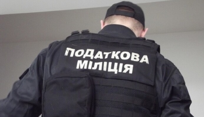 Рада ликвидировала налоговую милицию: что нужно знать