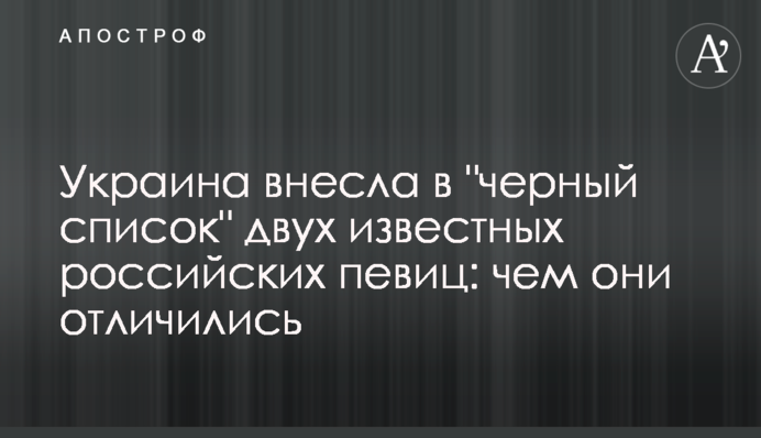 Украина внесла в 