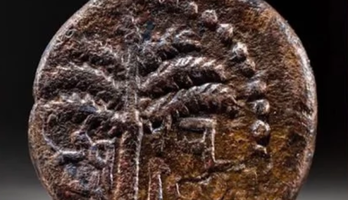 Археологи знайшли в Єрусалимі монету, якій майже 2 тис. років - інтригує написом: фото