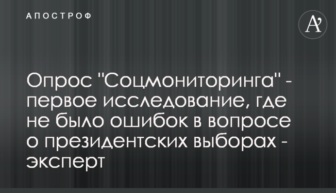 Опитування 