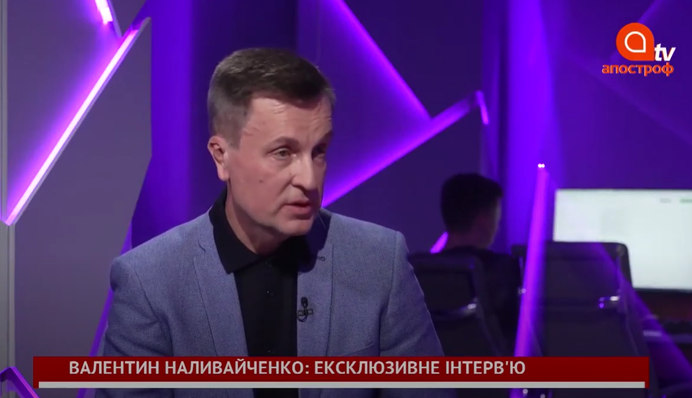 Екс-голова СБУ назвав, хто кришує наркотрафік в Україні