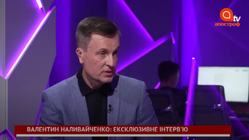 Екс-голова СБУ назвав, хто кришує наркотрафік в Україні