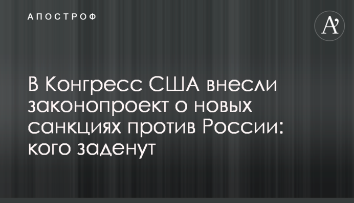 Reintroducing Legislation Targeting Russian Officials Involved in Navalny Poisoning