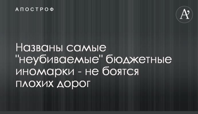 Названы самые 