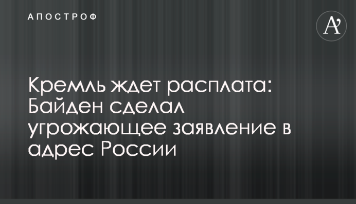 ‘America is back’: Biden delivered his first speech on US foreign policy