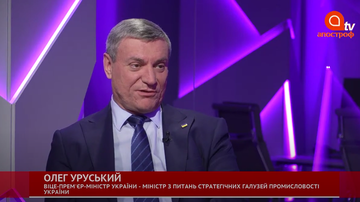 Как и зачем будут реформировать "Укроборонпром": в Кабмине раскрыли важные детали