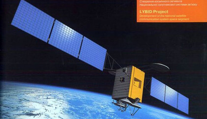 Почему Украина не запустила на орбиту спутник 