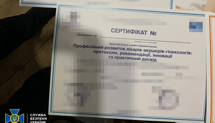 В Киеве СБУ раскрыла схему мошенников в медицинских ВУЗах