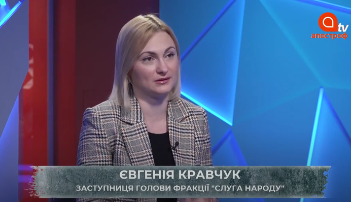 В "Слузі народу" анонсували нову концепцію про медіа: що зміниться для ЗМІ і блогерів