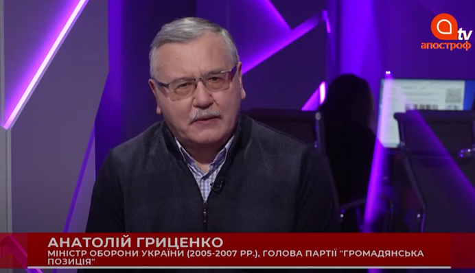 Экс-министр назвал имена украинских политиков, виновных в сдаче Крыма и захвате Донбасса