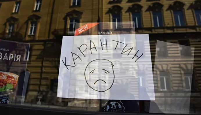 Адаптивный карантин в Украине: главные ограничения по зонам