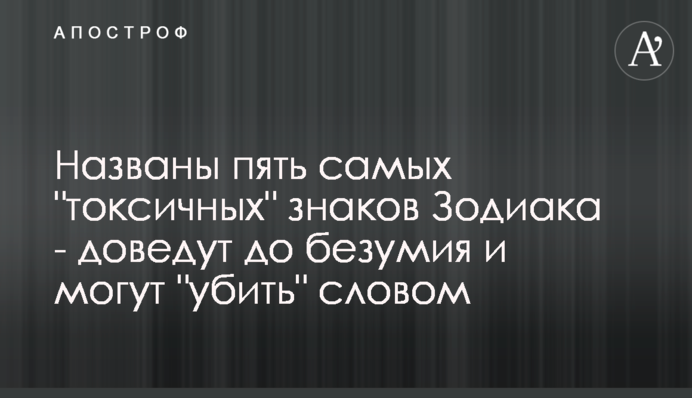 Названы пять самых 