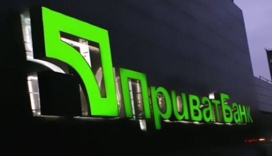 Топ-фигурант дела о "ПриватБанке" пытался сбежать из Украины, самолет срочно посадили: первые подробности