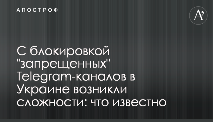 З блокуванням 