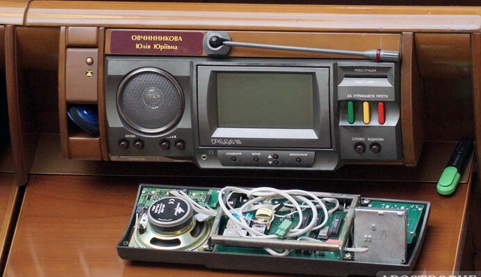 Як виглядає пульт для голосування в Раді зсередини: ексклюзивні фото та відео