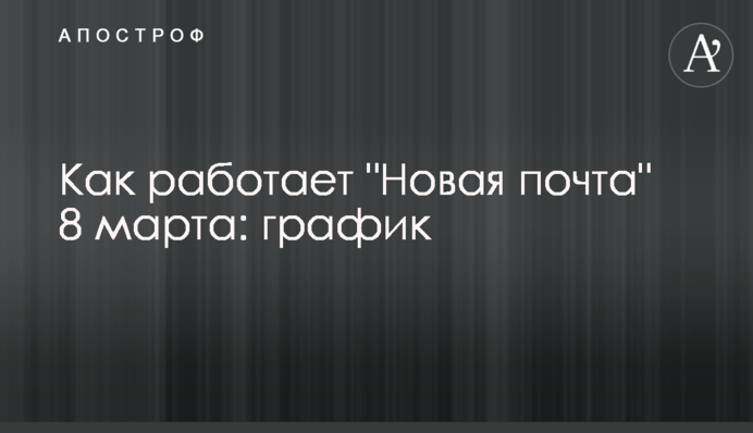 Как работает 