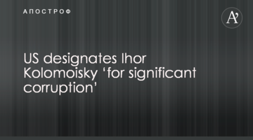 US designates Ihor Kolomoisky ‘for significant corruption’