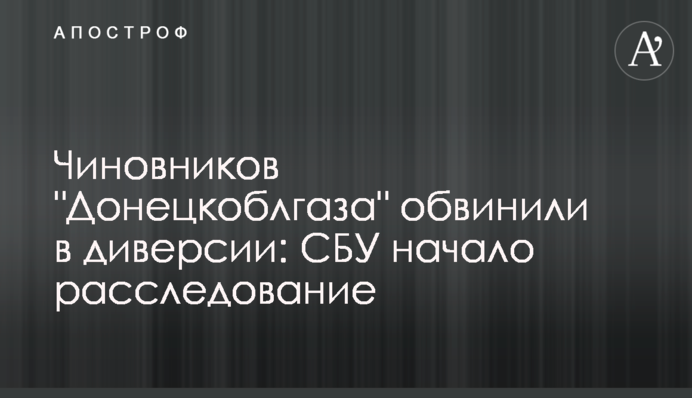 Чиновников 