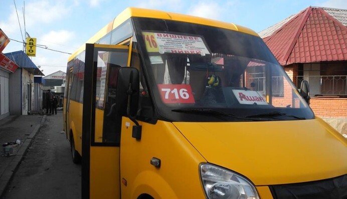 Цены на проезд в пригородных маршрутках Киева резко взлетели: названа причина