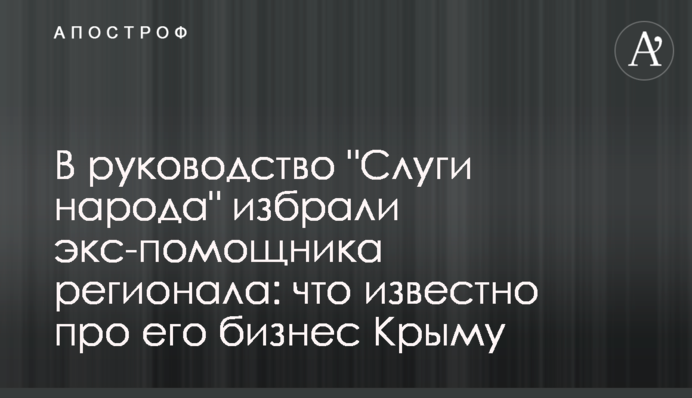 У керівництво 