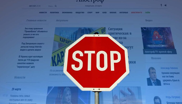 Скандал з блокуванням українських ЗМІ: що відомо про гучну справу, в якій замішаний ініціатор