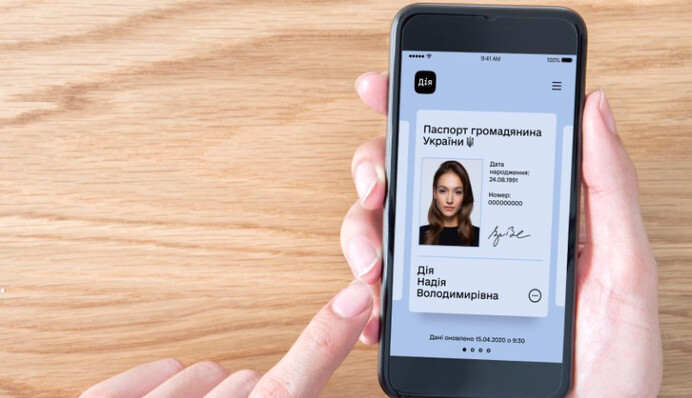 В Украине узаконили цифровые паспорта: что это значит