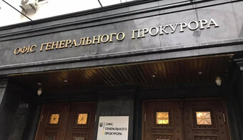 Экс-генпрокурор заинтриговал заявлением о своем возвращении