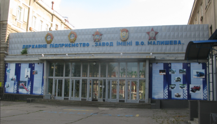 Флагман украинского танкостроения терпит финансовое бедствие: фото документа