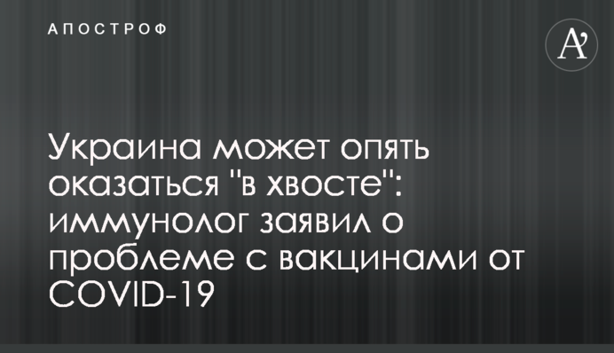 Україна може знову опинитися 