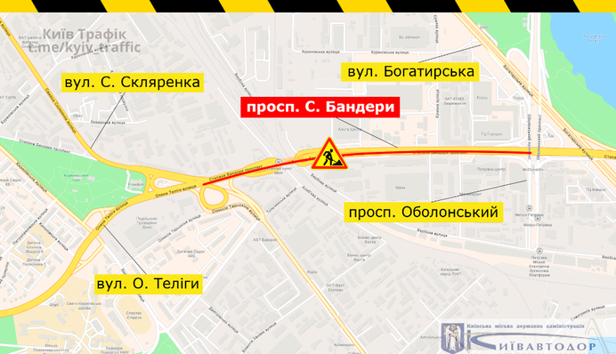 У центрі Києва ремонтують дороги: де не можна буде проїхати, карта