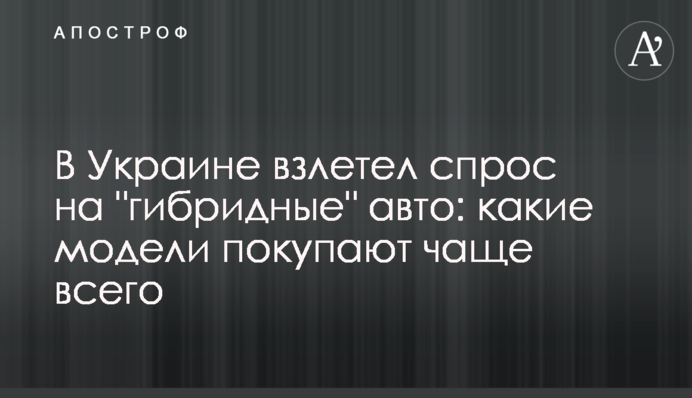 В Украине взлетел спрос на 