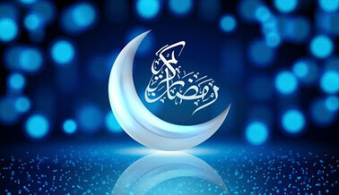 Рамадан 2021: заборони і звичаї мусульманського посту