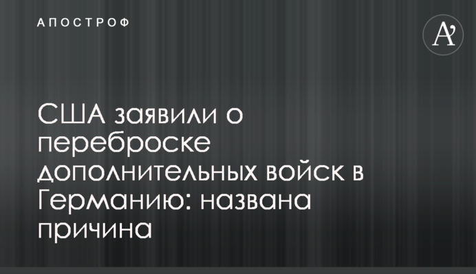 The U.S. to base additional troops in Germany in a reversal of Trump policy
