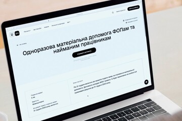Карантинная помощь в Украине: когда нужно подавать заявку и кто может получить деньги