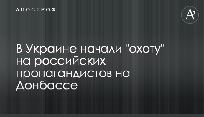 В Україні почали 