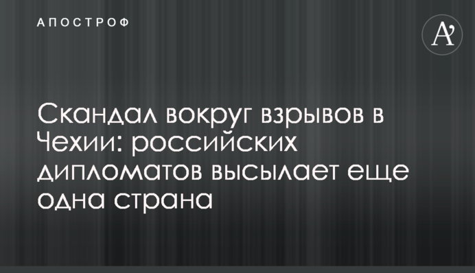Slovakia expels three Russian embassy staff in solidarity with the Czech Republic