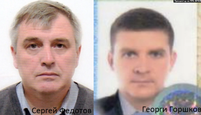 Агентів Путіна запідозрили в причетності до вибухів в Болгарії