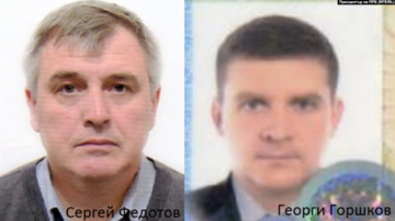 Агентов Путина заподозрили в причастности к взрывам в Болгарии