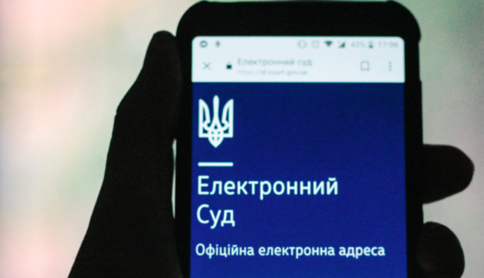 В Україні зробили крок до створення "суду в смартфоні": як він буде працювати