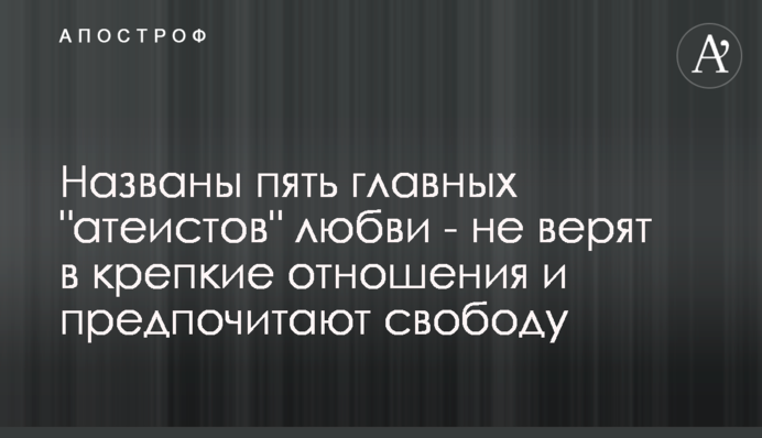 Названы пять главных 