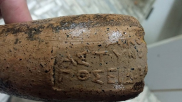 У Миколаєві знайшли унікальну амфору, якій 2400 років - на ній є цікаве клеймо: фото