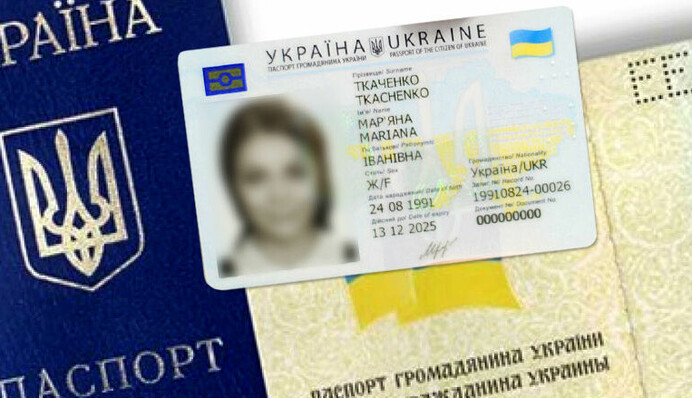 В Украине хотят изменить процедуру прописки: что задумали власти