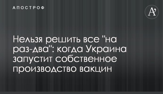 Не можна вирішити все 