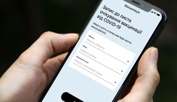 Процес затягується: коли в Україні стартує вакцинація від COVID-19 черги з 