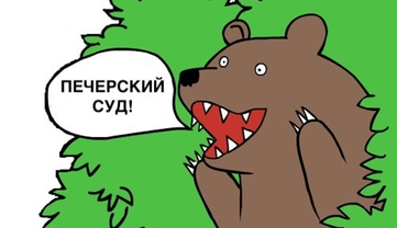 Королівство блазнівських дзеркал: мережі бурхливо обговорюють домашній арешт Медведчука